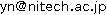 連絡先